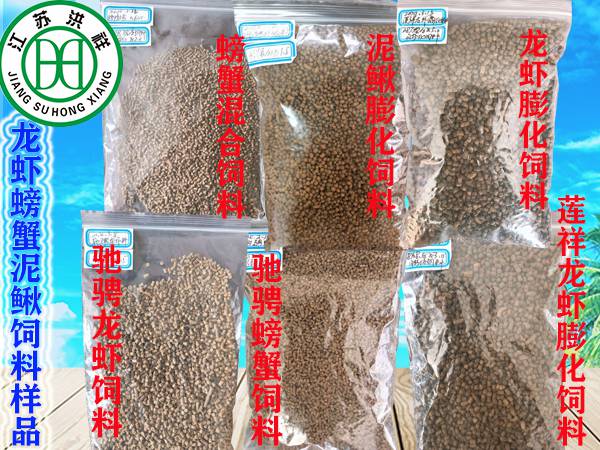 部分飼料樣品
