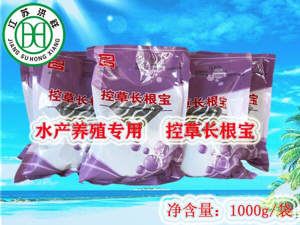 控草長根寶